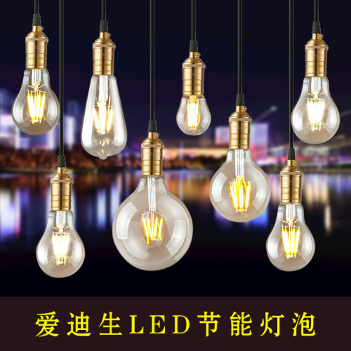 怀旧仿钨丝透明龙珠e27节能灯泡