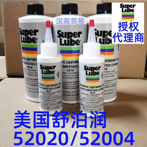 低粘度轻质油舒泊润superlube
