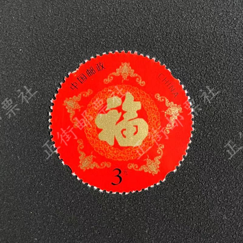 中国邮政正品监狱可邮寄可寄信