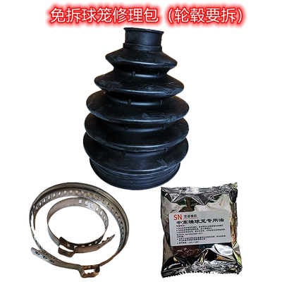 免拆球笼半轴省事省工不损坏损伤