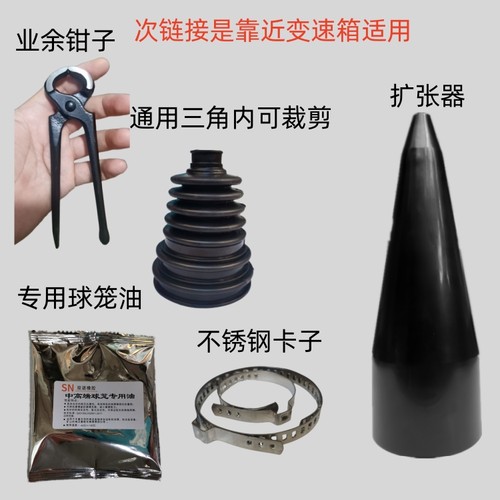 半轴球笼汽车免拆省四轮定位省钱