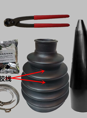 适配汽车免拆半轴球笼防尘套名图大众CC奔驰r350坦克锐界庆铃