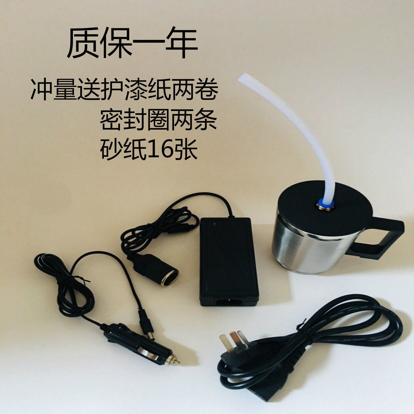 速美汽车大灯修复设备工具车灯翻新镀膜杯蒸发杯加热杯电热喷壶|msdalam kategori kereta/artikel/Fitting/Refit, Beauty Auto/penyelenggaraan/perkhidmatan, cat Auto Beauty/membran/alat lilin, sayu kereta/lapisan cat - dari Buy2taobao.com untuk memberikan perkhidmatan ejen Taobao profesional membeli