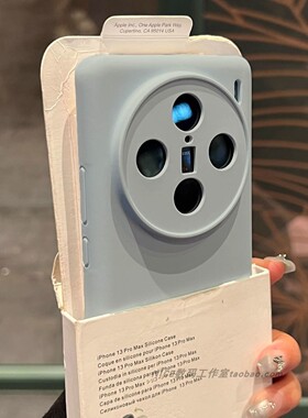 奈斯烟灰蓝s50/s19适用vivoX200手机壳X100纯色硅胶ultra软壳x300简约s30promini全包镜头精孔s18防摔耐脏s20