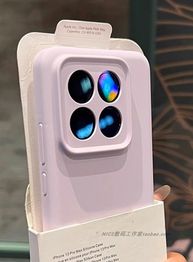 奈斯软糯迷雾紫色适用14ultra小米15/14手机壳15pro液态硅胶13红米K70香芋K60全包镜头K80精孔12耐脏k40s少女