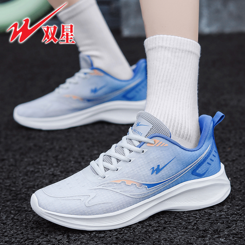 双星官方正品男鞋秋季透气网面飞织运动鞋男士软底轻便减震跑步鞋