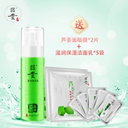 Kem dưỡng ẩm Zhaogui Lotion 110g dành cho da khô - Kem dưỡng da