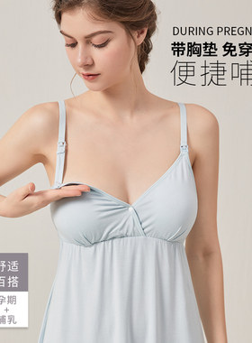 带胸垫哺乳吊带背心孕妇内衣