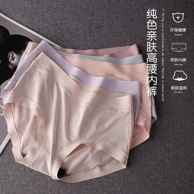 莫代尔纯棉裆再生日系少女短裤头