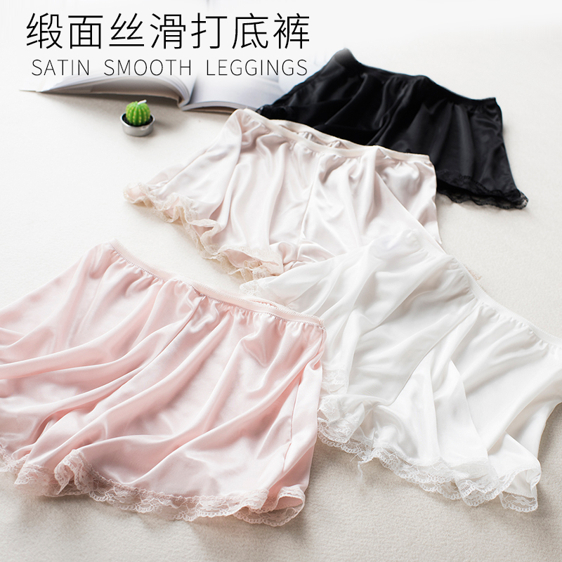 券后18.90元冰丝薄款仿真丝防走光夏蕾丝打底裤