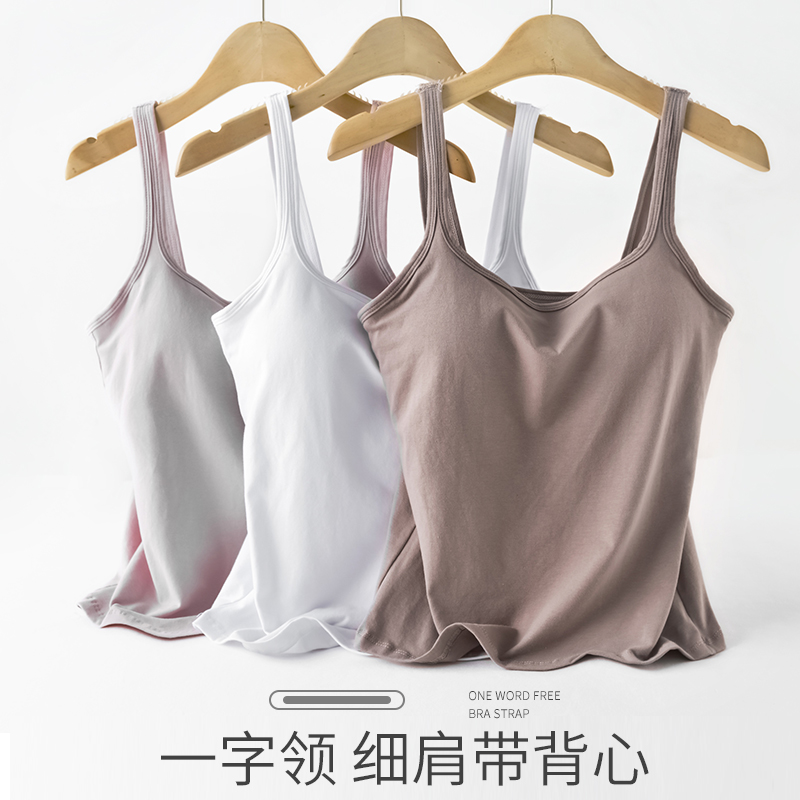 修身带胸垫吊带背心纯棉