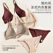 欧美三角杯法式 文胸 无钢圈光面无胸垫性感aa杯比基尼套装