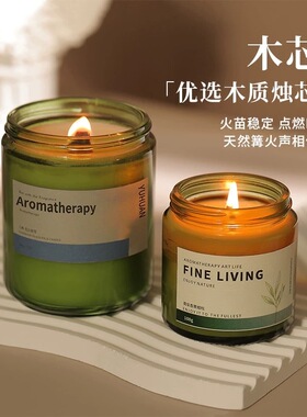 墨绿瓶香薰蜡烛摆件植物精油大豆蜡室内持久留香香氛熏香伴手礼物