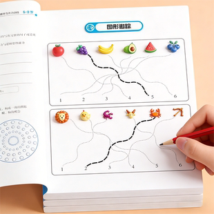 专注力训练注意力儿童视觉听觉集中训练书小学生一年级听觉训练卡4 9岁逻辑思维训练书幼儿园6岁宝宝玩具锻炼集中注意力
