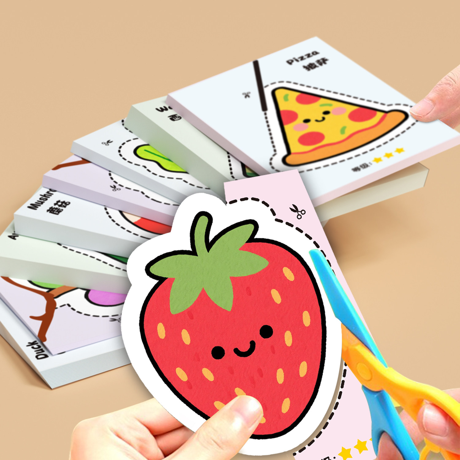 儿童剪纸手工幼儿园入门剪刀3岁宝宝趣味diy制作材料包套装玩具书