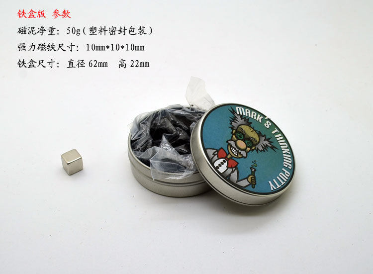 감압유물 감압장난감 자성유체 자성머드 블랙테크놀로지 재미낚시 지루한 수업시간 생일선물