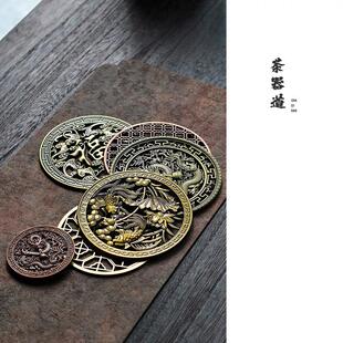 茶盘漏水铜片圆形排水过滤孔茶漏网茶台出水口片茶海配件金属茶漏