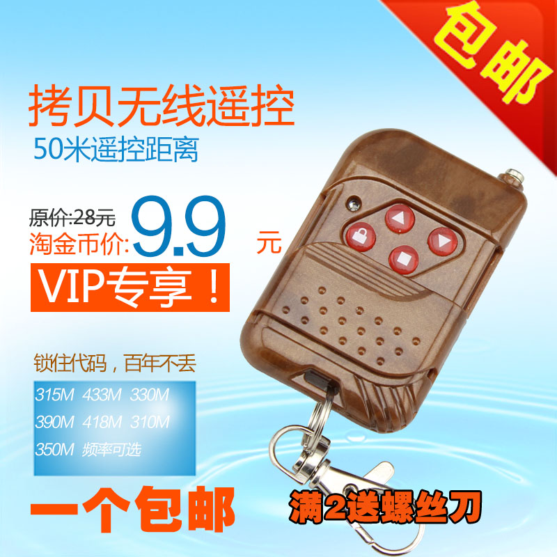 包邮桃木款对拷贝电动卷帘闸门伸