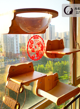 实木猫爬架玻璃猫跳台吸盘式太空舱亚克力猫窝不占地猫窝猫抓柱