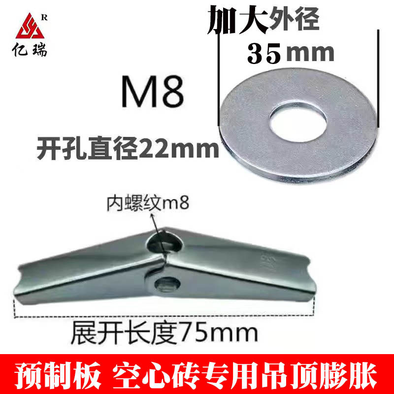 空心板吊顶空心板吊顶铁飞机卡