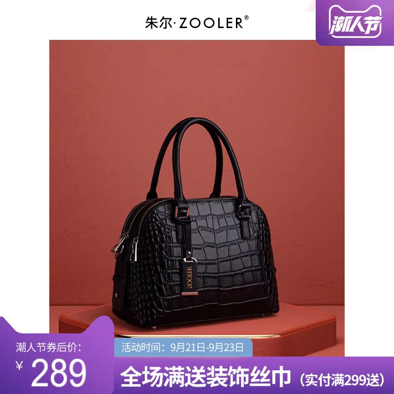朱尔大气手提包女大容量包包新款潮真皮女包时尚手拎单肩包女