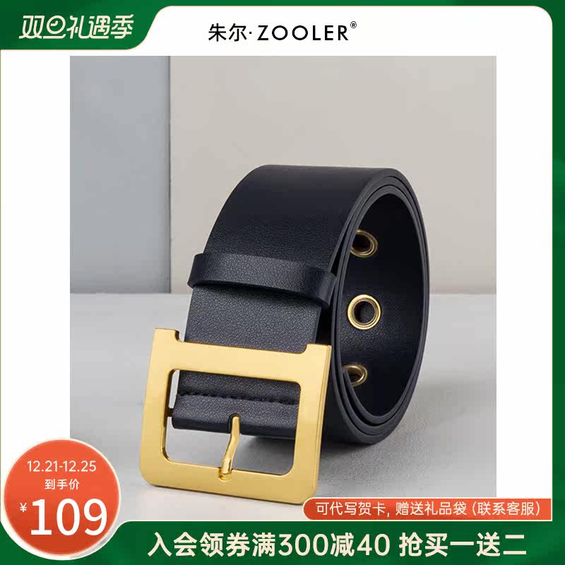 朱爾皮帶女士真皮針扣頭層牛皮寬腰帶女時尚牛仔簡約韓版休閑百搭在類目 服飾配件/皮帶/帽子/圍巾, 腰帶/皮帶/腰鏈中 - 來自Buy2taobao.com提供專業的淘寶代購服務