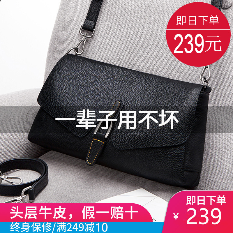 真皮女包新款单肩斜挎包女时尚中年妈妈包软皮女士小包包