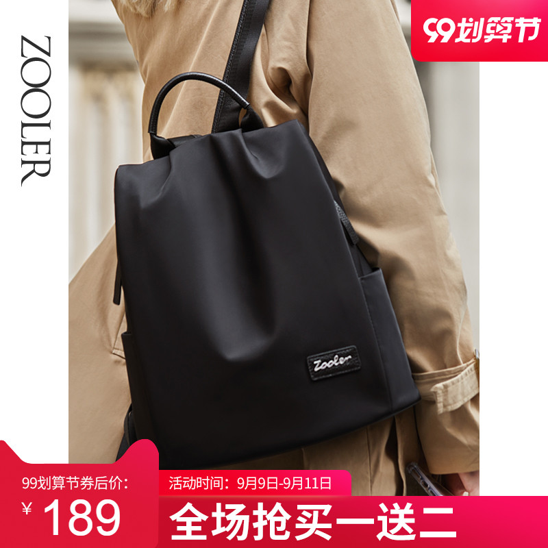 朱尔防盗双肩包女新款时尚牛津布女士背包百搭书包帆布女包包