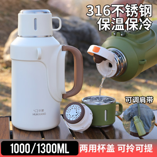 HX-9106大容量户外便携保温壶