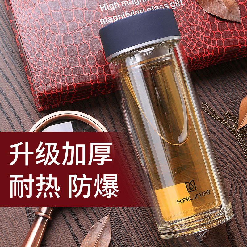 凯霖正品水杯双层玻璃杯男女士车载透明便携耐热带盖办公泡茶杯子