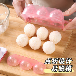 大球形米饭模具  卡通表情宝宝做饭团创意寿司便当工具 饭团模具