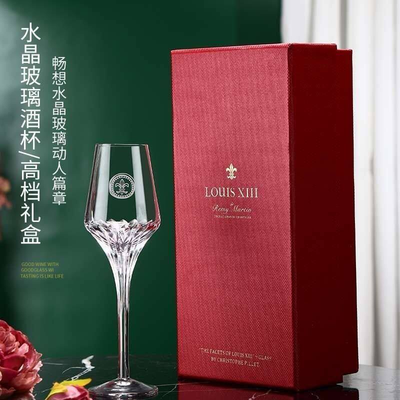 礼盒装路易十三水晶玻璃香槟杯光之礼赞干邑白兰地杯威士忌闻香杯图片