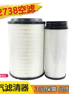 适用一汽青岛解放配件悍vJAC格尔发货车2738空气滤芯一汽柳特配