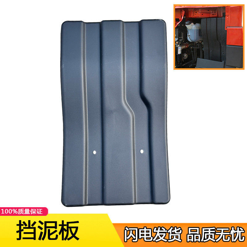 解放jk6前轮上挡泥板原厂配件