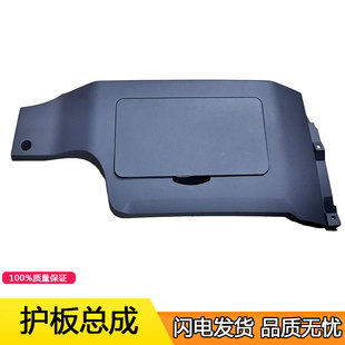 适用解放护板仪表盘台中部下护罩虎vh工作台原厂配件虎威虎v轻卡