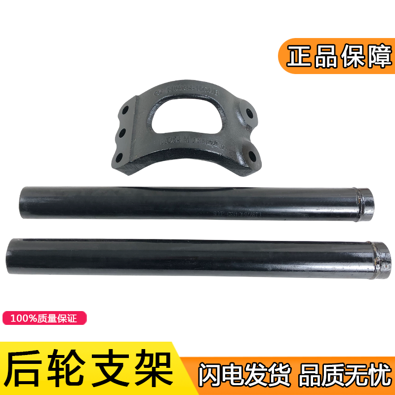 适用解放J6P后轮挡泥板泥瓦JH6支架总成原厂配件驱动轮天v悍v一汽