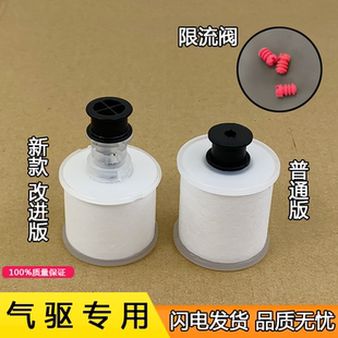 适用解放j6p尿素滤芯原厂气驱一汽配件青岛jh6龙v小j6l节限流阀j7