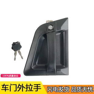 适用一汽青岛解放天威天V龙威龙vh车门外把手外拉手内拉手门锁芯