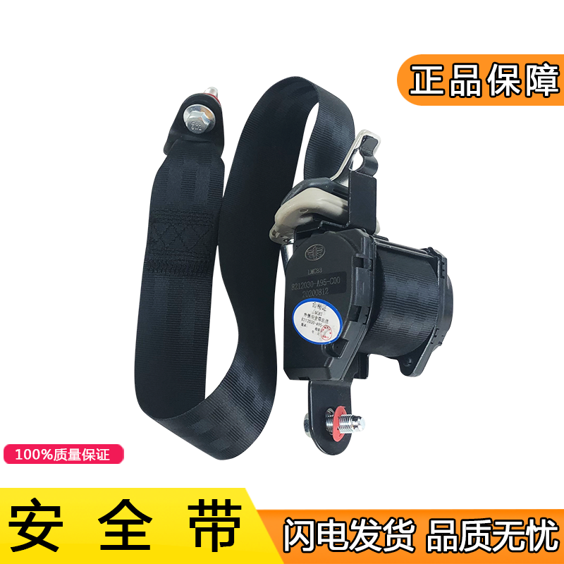 适配虎v安全带虎vh轻卡货车j6f卷收器总成原厂一汽青岛解放虎威