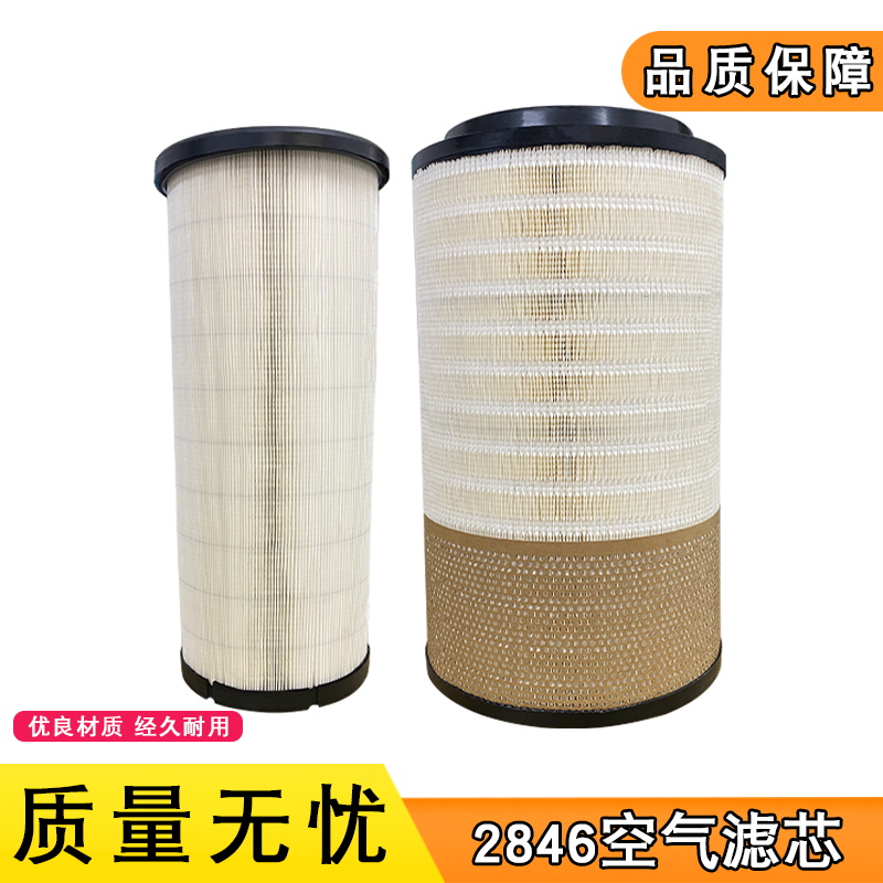 解放j6p自卸渣土车空气滤芯