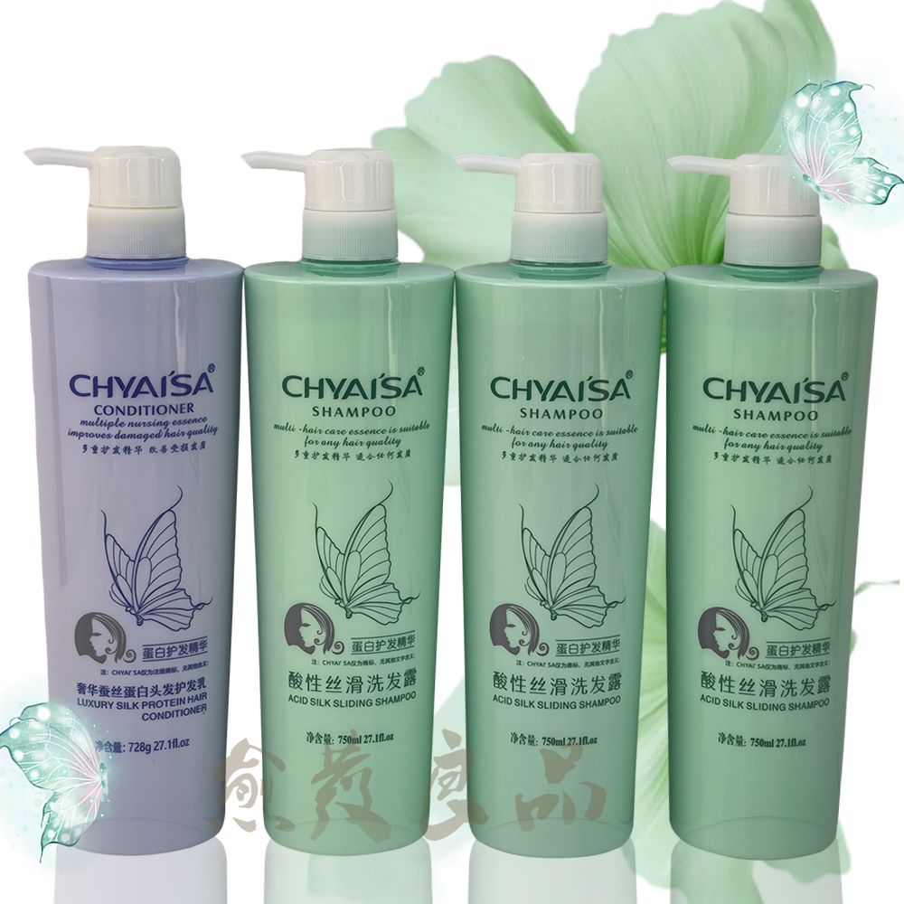 彩弘三代CHYAI′SA酸性丝滑洗发露 蚕丝蛋白头发护发乳750ml