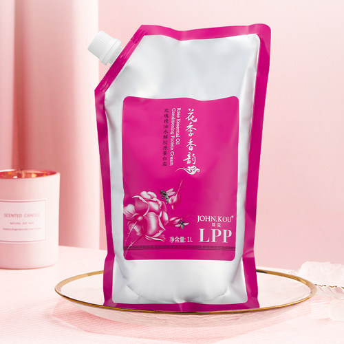 尊蔻玫瑰精油水解胶原蛋白霜 护发发膜可批发1000ml - 封面