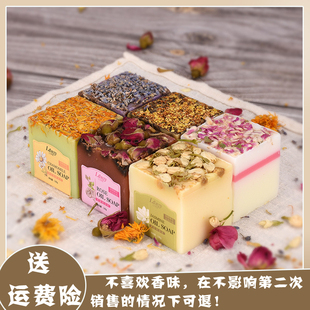 LANSY兰诗茵千日紫 薰衣草 玫瑰 桂花精油香皂120g