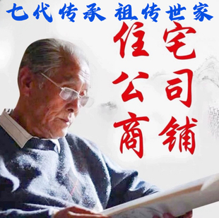 户型分析户型家居布局买房子选房屋设计看家宅办公室住宅缺角设计