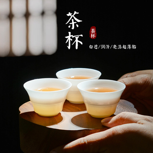 潮州高骨瓷超薄胎竹节马蹄反口茶杯防烫喝茶小茶碗品茗杯陶瓷茶具