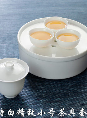 精致纯白陶瓷茶具茶杯小巧阳台户
