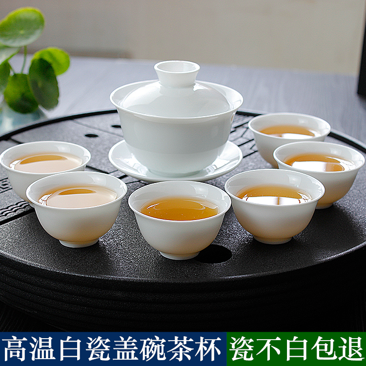 高白瓷盖碗茶杯套装纯白简约潮汕功夫茶具冲泡茶陶瓷茶壶茶碗家用 餐饮具 功夫茶具 原图主图