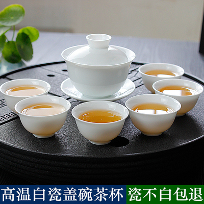陶瓷高白瓷纯白潮汕茶壶茶杯套装