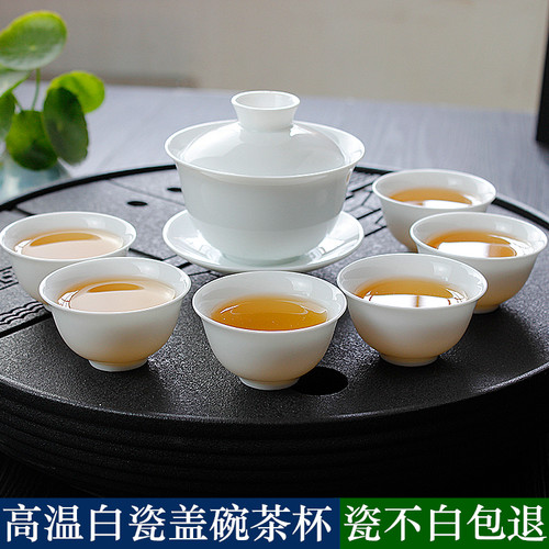 陶瓷高白瓷纯白潮汕茶壶茶杯套装