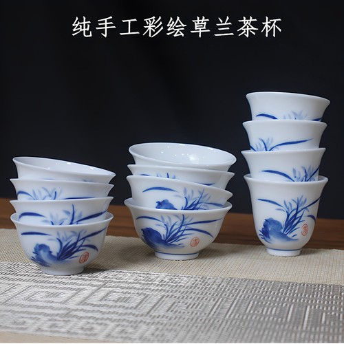 纯手绘草兰陶瓷功夫茶杯釉下彩